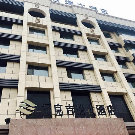 Fuke Jirui Hotel Урумки Екстериор снимка