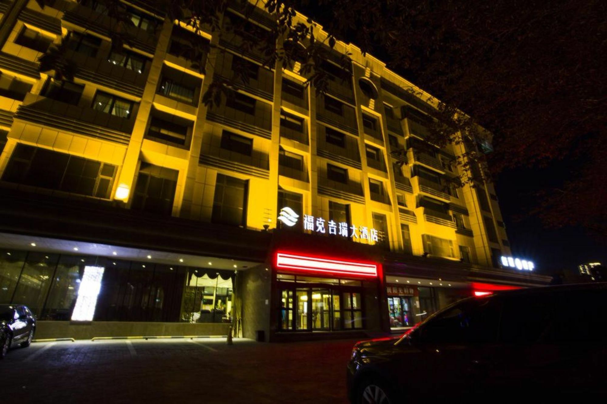 Fuke Jirui Hotel Урумки Екстериор снимка